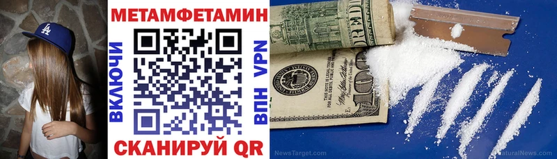 Амфетамин Розовый  Воскресенск 