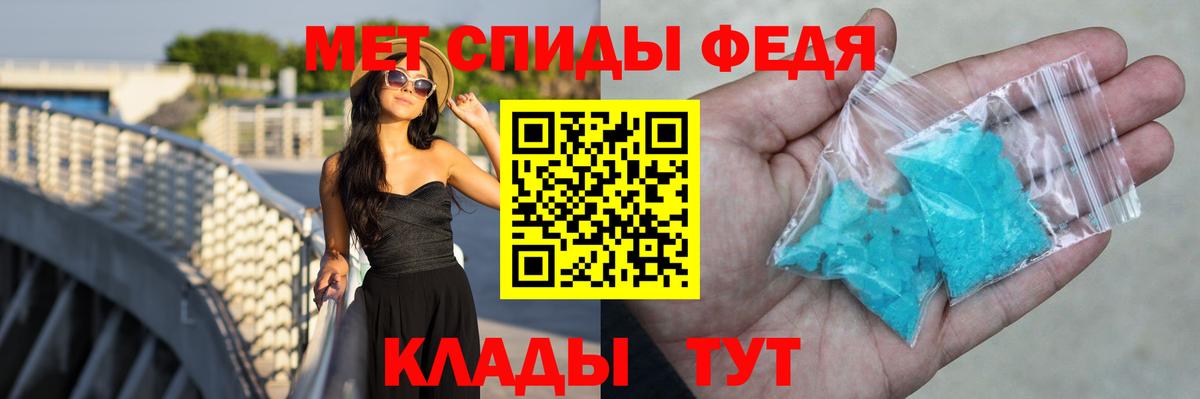 Амфетамин 97% Воскресенск
