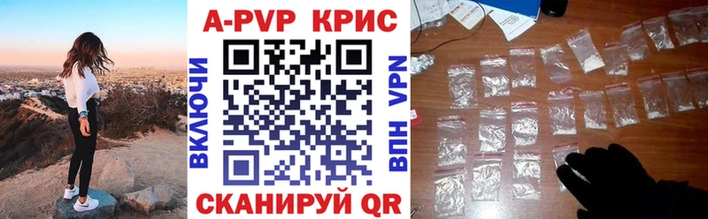 Alfa_PVP Соль магазин продажи Воскресенск
