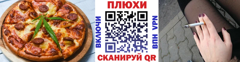 купить наркоту  Воскресенск  Еда ТГК марихуана 