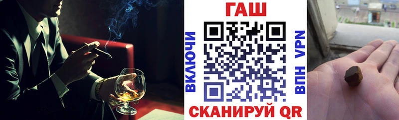 цены наркотик Воскресенск ГАШИШ Изолятор
