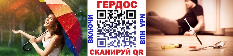 маркетплейс Telegram  Воскресенск  Героин афганец 