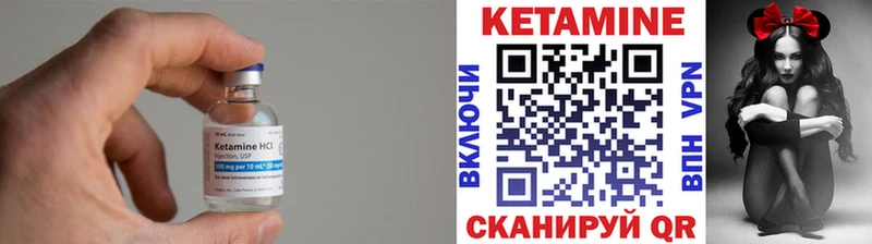 Кетамин ketamine  Воскресенск 