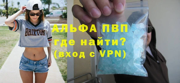 твердый Белокуриха