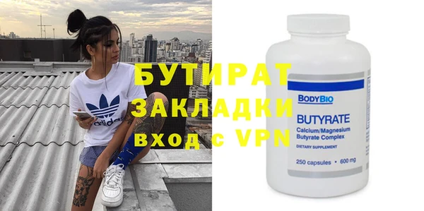 твердый Белокуриха