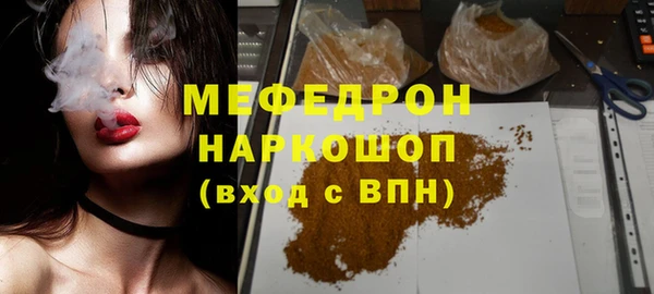 прущая мука Белоозёрский