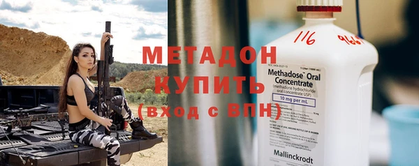 твердый Белокуриха