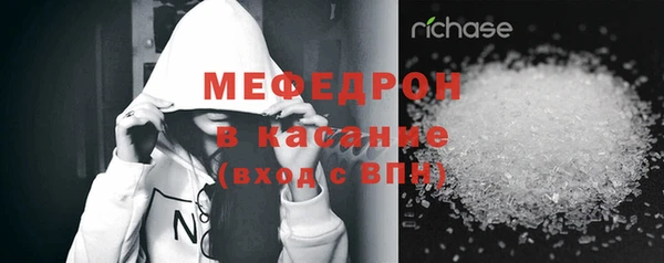 твердый Белокуриха