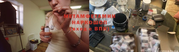 твердый Белокуриха
