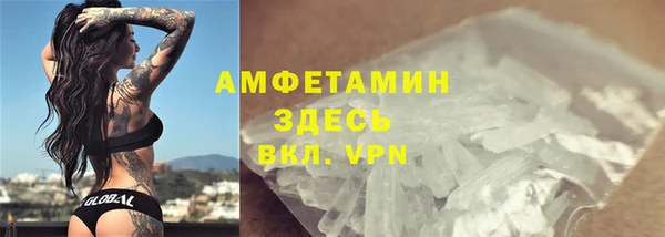 твердый Белокуриха