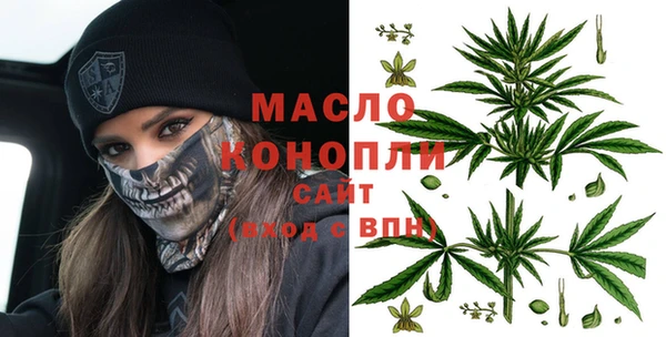 твердый Белокуриха