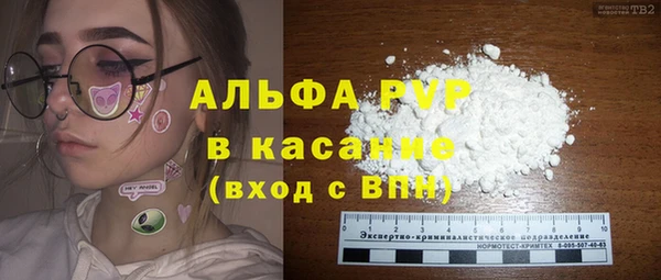твердый Белокуриха
