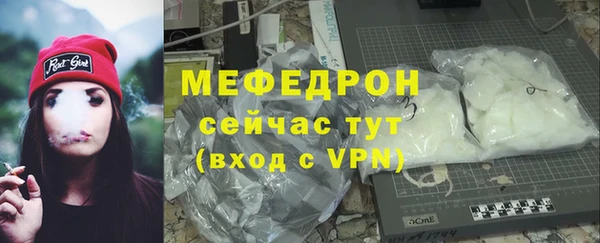 прущая мука Белоозёрский