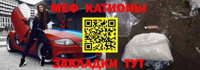 метадон Гуково