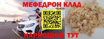 apvp Гудермес