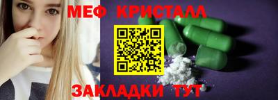 метадон Гуково