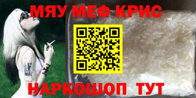 метадон Гуково