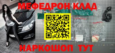 apvp Гудермес