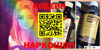 метадон Гуково