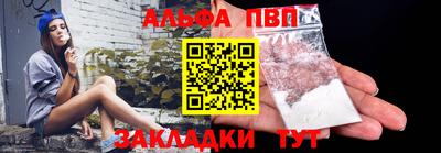 мяу мяу кристалл Гулькевичи