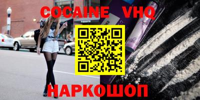 apvp Гудермес