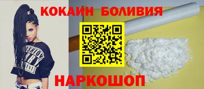мяу мяу кристалл Гулькевичи