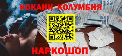мяу мяу кристалл Гулькевичи