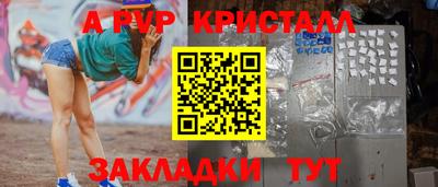 метадон Гуково