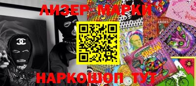 мяу мяу кристалл Гулькевичи