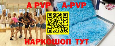 мяу мяу кристалл Гулькевичи