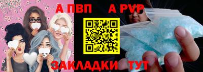 мяу мяу кристалл Гулькевичи
