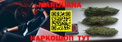 мяу мяу кристалл Гулькевичи