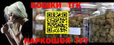 метадон Гуково