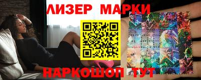 мяу мяу кристалл Гулькевичи