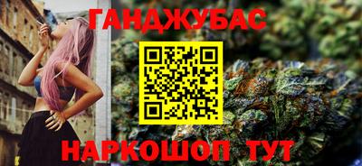 мяу мяу кристалл Гулькевичи