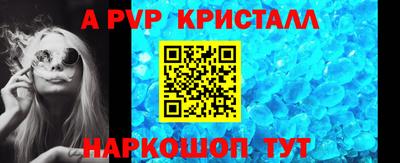 метадон Гуково