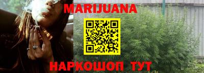 метадон Гуково