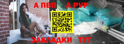 метадон Гуково