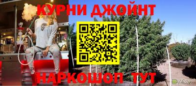apvp Гудермес