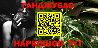 apvp Гудермес