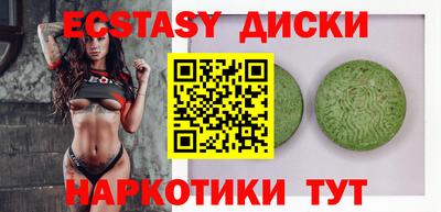 метадон Гуково