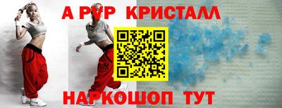 метадон Гуково