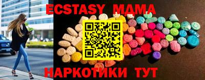 мяу мяу кристалл Гулькевичи