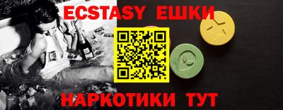 мяу мяу кристалл Гулькевичи
