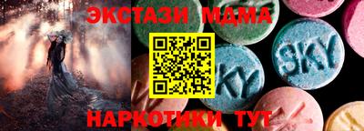 apvp Гудермес