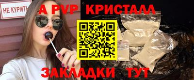 apvp Гудермес