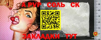 мяу мяу кристалл Гулькевичи
