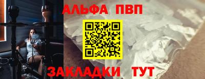 метадон Гуково