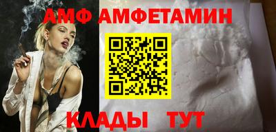 apvp Гудермес