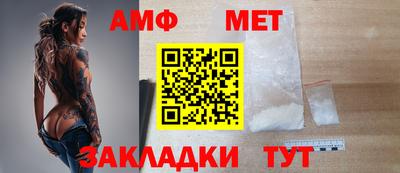 метадон Гуково